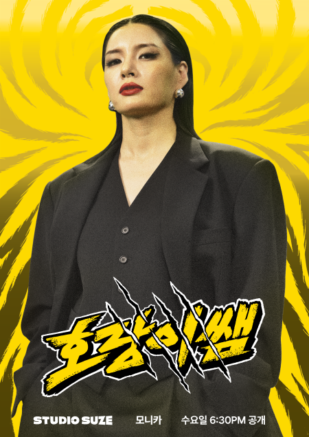호랑이쌤